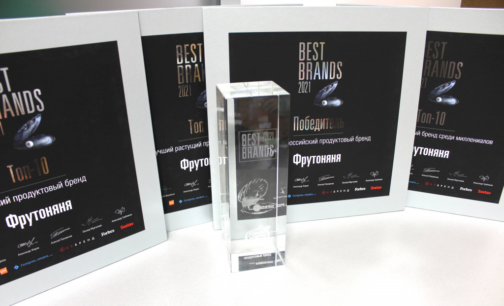 «ФрутоНяня» стала победителем международной премии  BEST BRANDS 2021 в номинации "Лучший российский продуктовый бренд" 